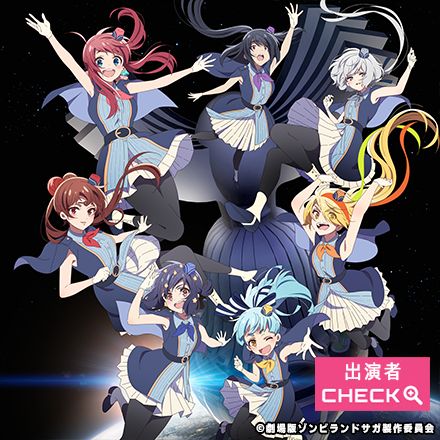 フランシュシュ